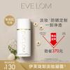 Eve Lom Cleansing Balm