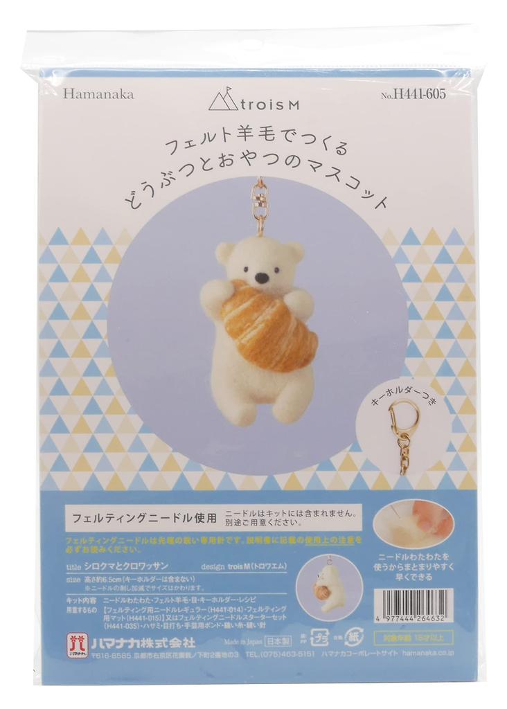 Hamanaka Felt Animal and Snack Mascots Made with Felted Polar Bear and H Kit Wool, Croissant, 441-605