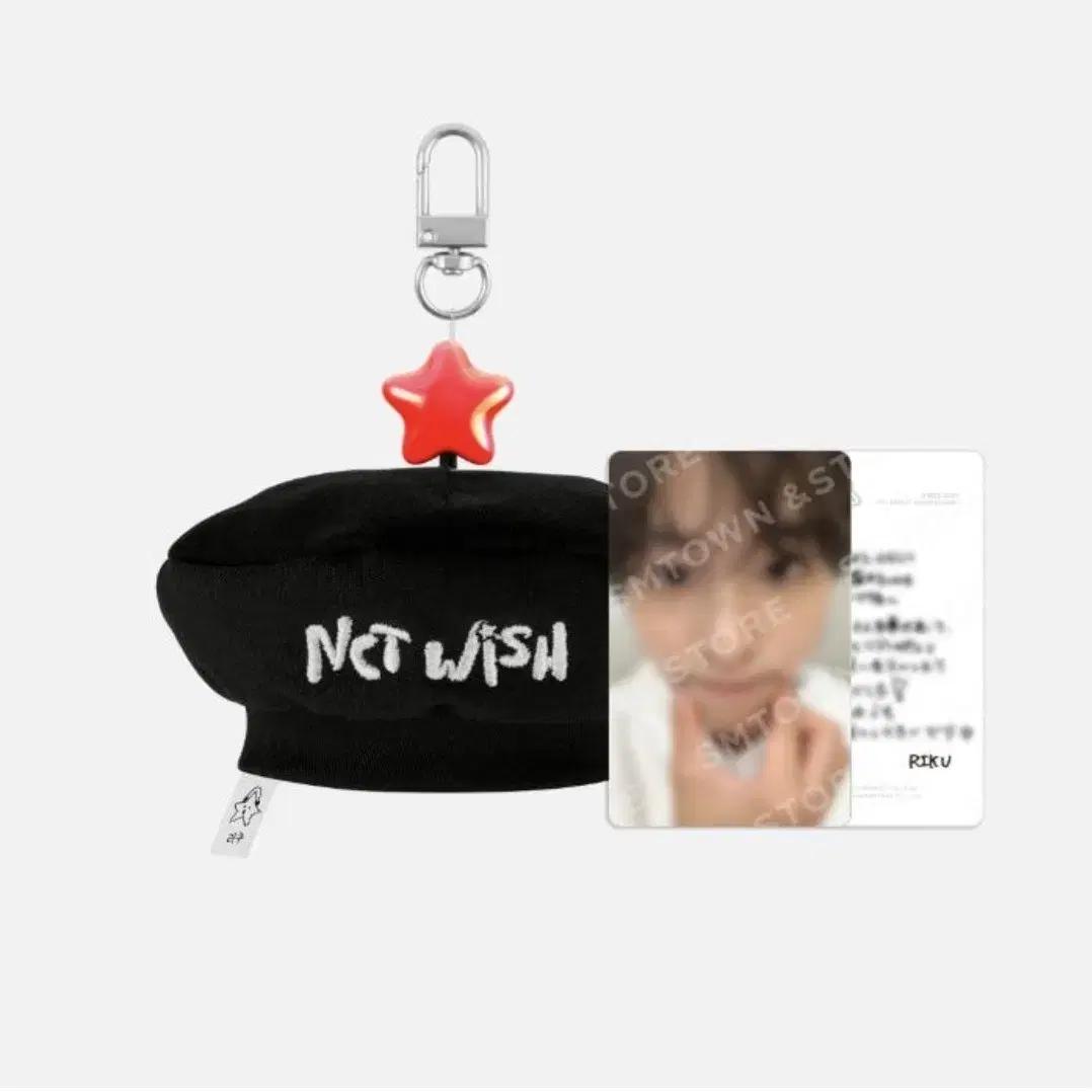 

Ncitywish 1st Anniversary Beret Key Ring Riku