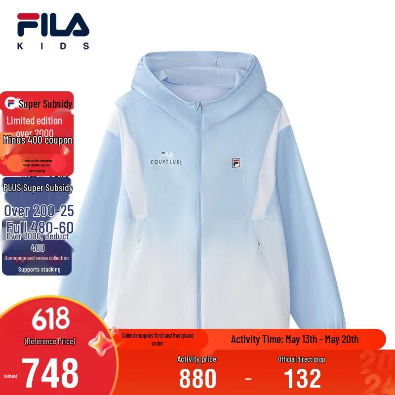 FILA Boys Summer Sun Protection Jacket 160