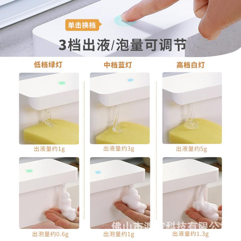Automatic Detergent Machine Sensor Kitchen Double Head Gel Foam Hand Sanitizer Soap Dispenser Wall Hanging