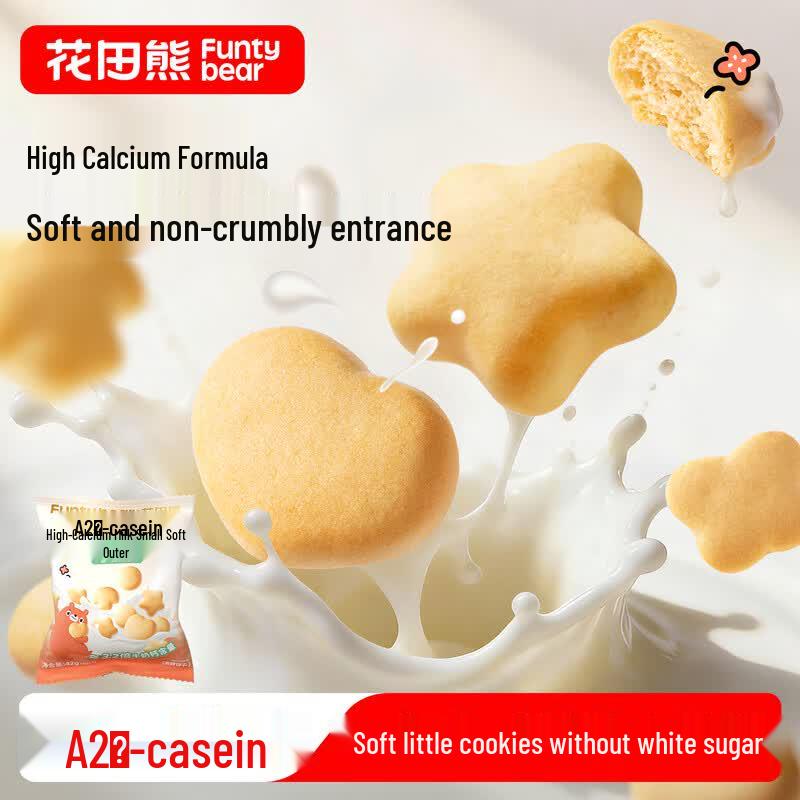 Huatian Bear Kids High Calcium Milk Soft Biscuits (No Added Sugar)