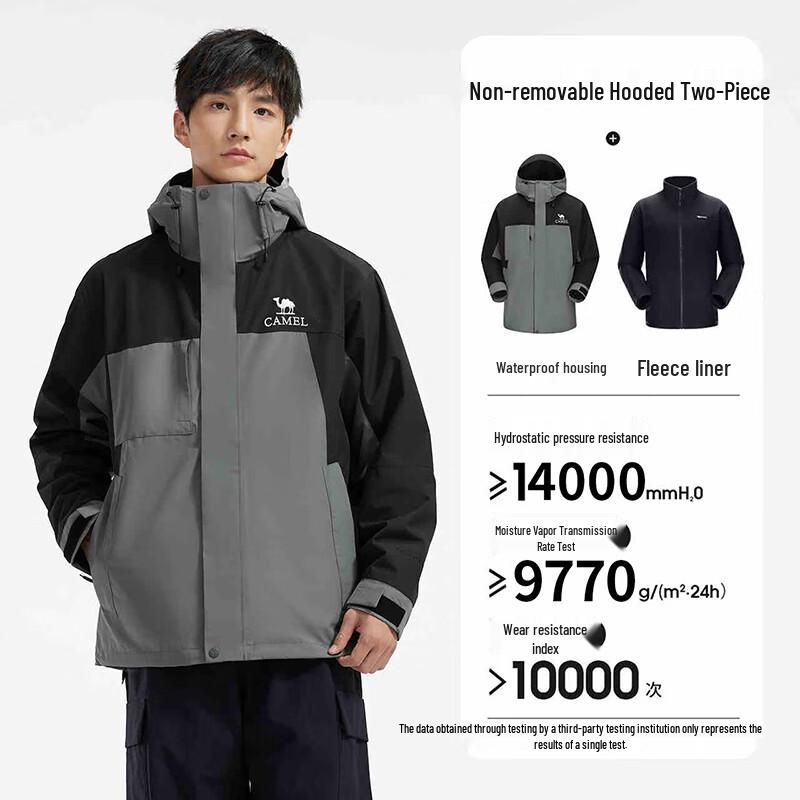 CAMEL Unisex 3-in-1 Fleece Lined Outdoor Jacket