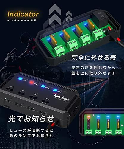 Kaedear Motorcycle Power Relay Accessory Power Extraction ACC Power Branch Motorcycle Relay Power Distributor Branch Fuse Block 4 Output System Fuse P