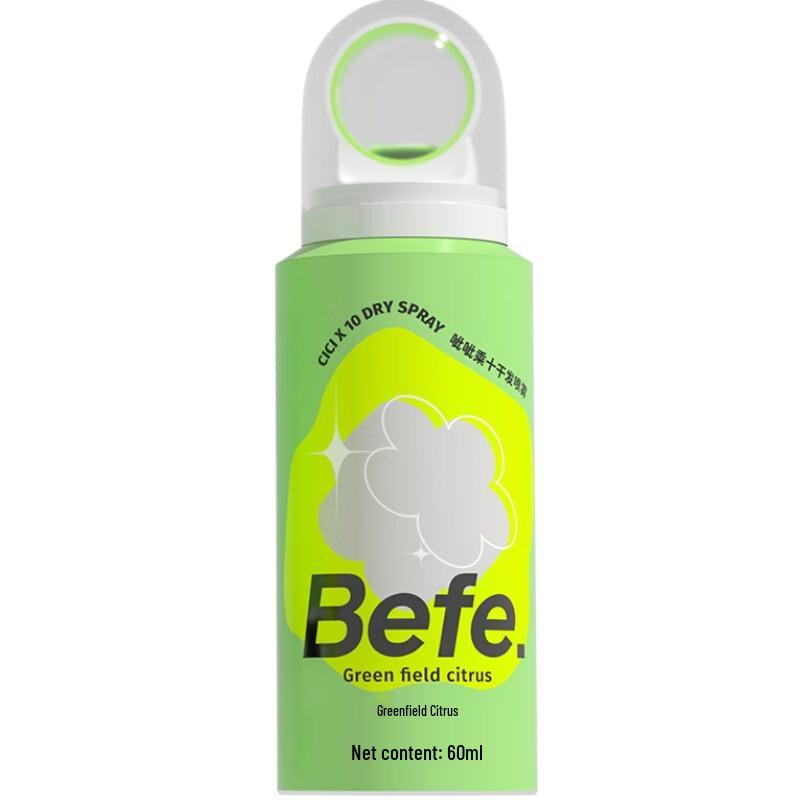

BeFe Green Field Citrus Oil Control Dry Shampoo