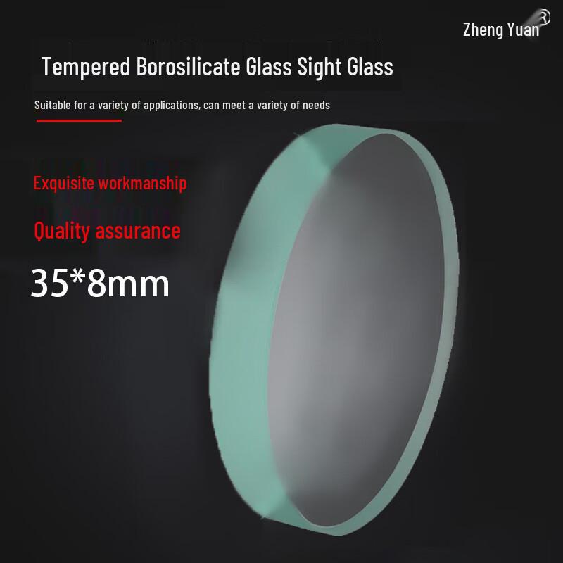 High-Temperature Tempered Borosilicate Round Sight Glass