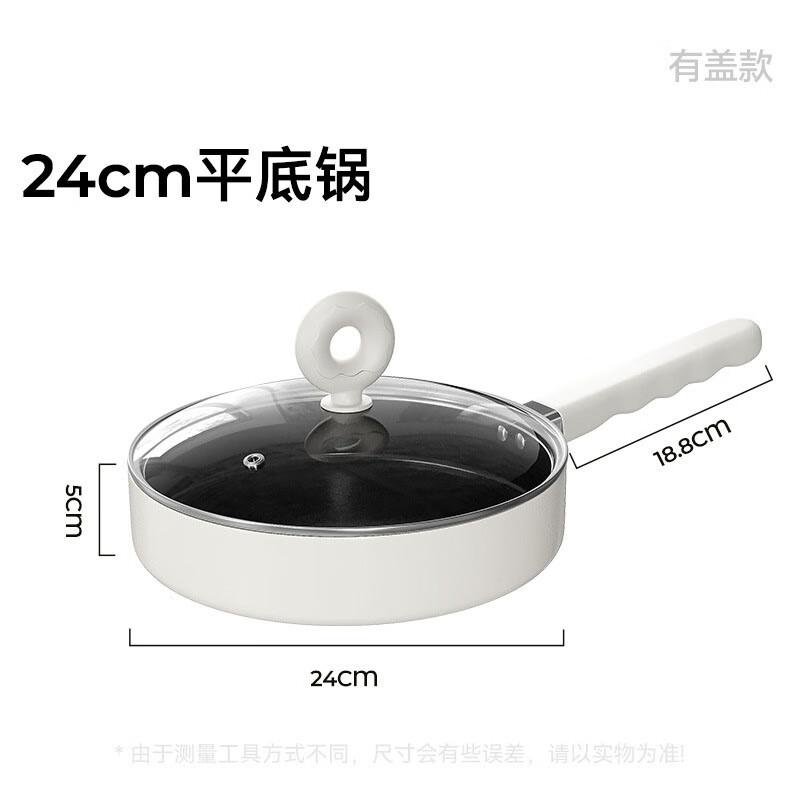 Mr. Jian 24cm Non-stick Frying Pan with Titanium Coating & Lid
