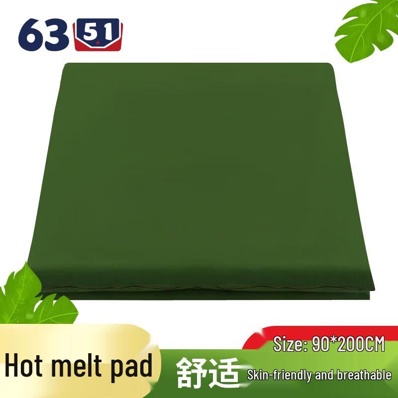 Dormitory Military Training Single Hot Melt Mat
