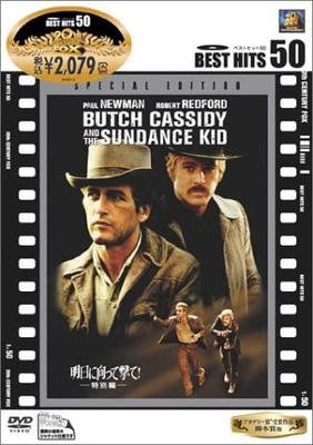 DVD - Filme para amanhã! FXBN1061 Filmes e DVD do Japão Usado