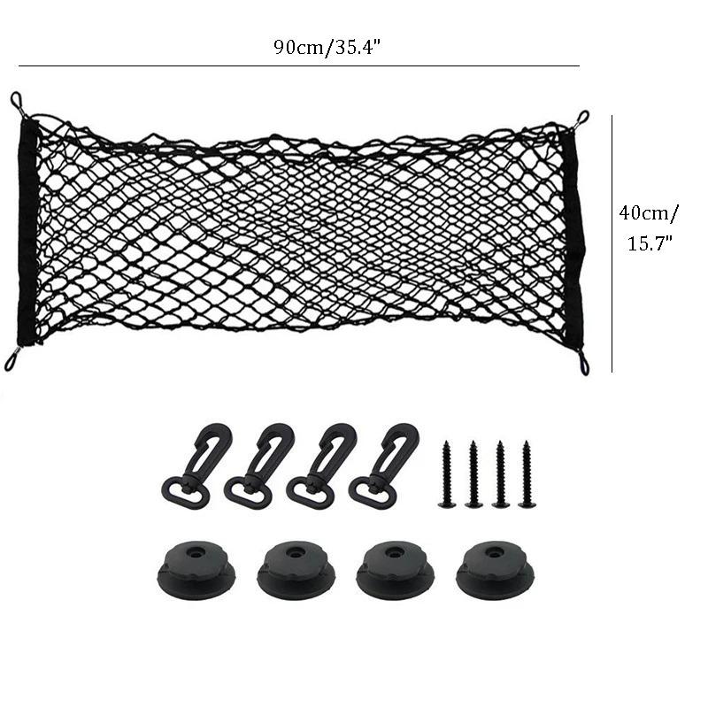 Universelles zweilagiges elastisches Nylon-Netz für den Kofferraum, Cargo-Aufbewahrungs-Organizer, Gepäckhalter, Autozubehör