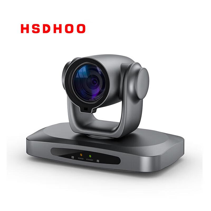 HSDHOO 4K PTZ Video Conference Camera (CN version)