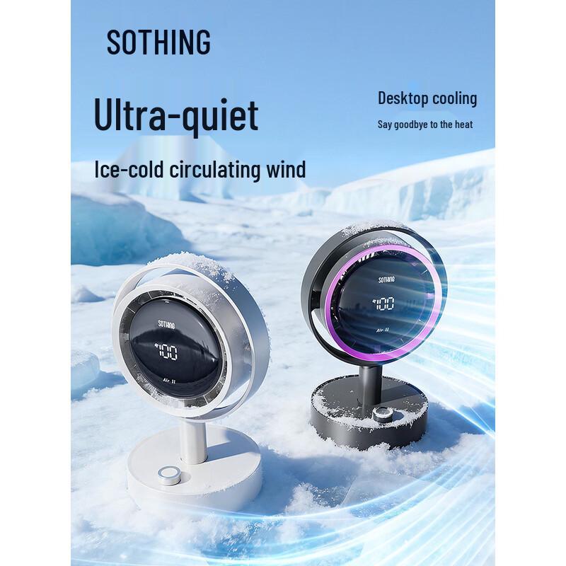 SOTHING Air 11 Desktop Fan