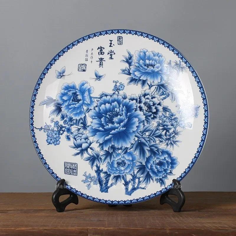 New Chinese-style Lucky Ceramic Plate Chinese Blue and White Porcelain 26cm Porcelain Plate Bracket Set Wedding Gift