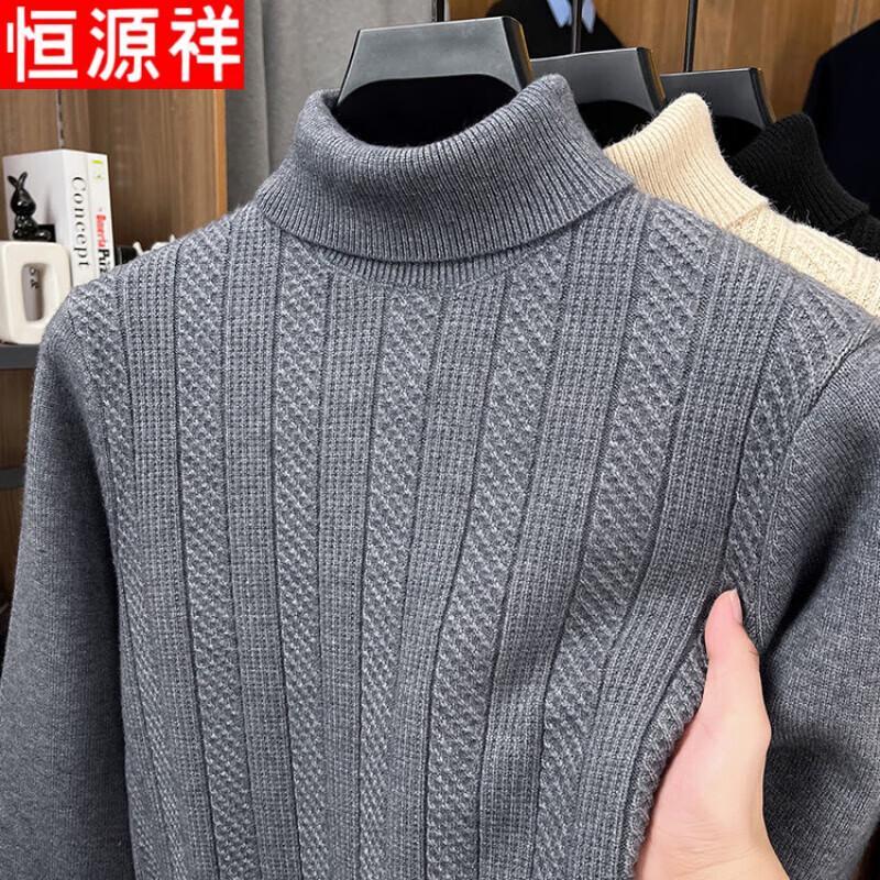 Hengyuanxiang Men's Winter Thickened Turtleneck Pullover Sweater