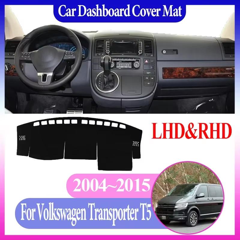 Car Dashboard Dashmat For Volkswagen for VW Transporter T5 Caravelle 2004~2015 Anti-Slip Center Console Dash Mat Accessories