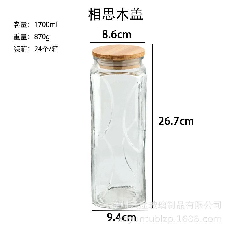Glass Candy Jar Kitchen Grains Moisture-proof Snacks Dried Fruits Tea Storage Bottle Multifunctional Food Storage Container New