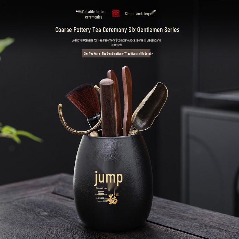 Heng Sheng Kung Fu Tea Ceremony Six Gentlemen Tool Set