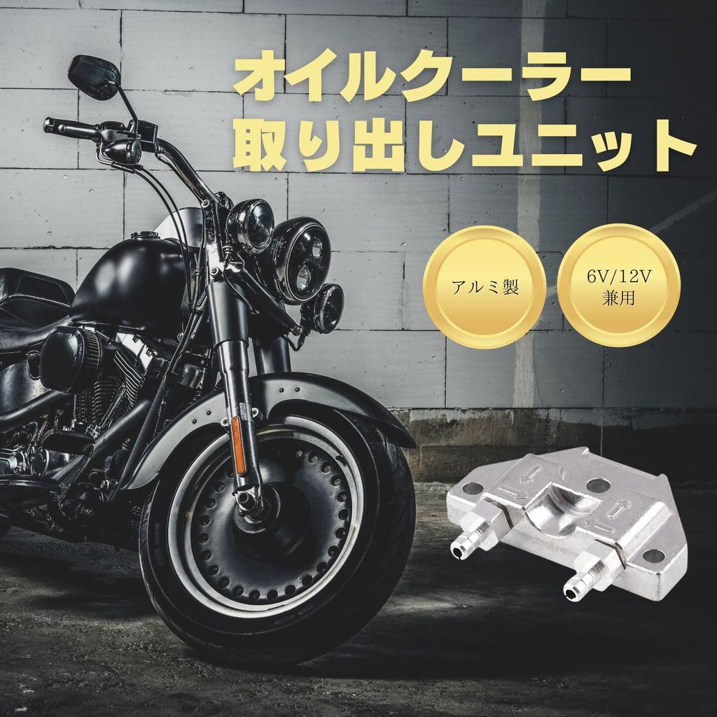 ROOOCYY Cooler Removal Unit Pump Aluminum Monkey Cab Duck Sharie Outlet Adapter