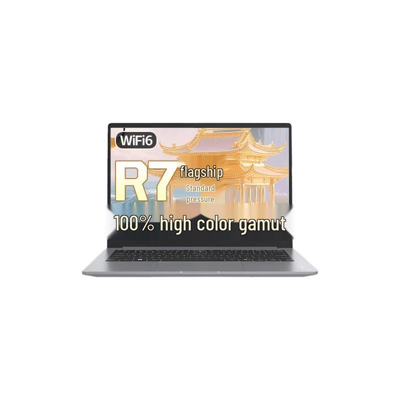 Lenovo Ruitian 14 2025 Ryzen Laptop (CN version) 16 гб озу/14-дюймовый цветной/серый