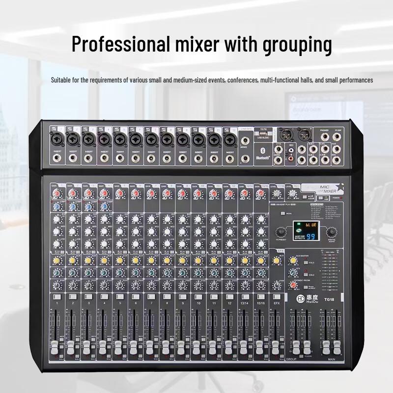 HuiDu Professional Multi-Channel Audio Mixer with DSP Effects (CN version)