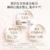 3D Lifting Face Neck Made in TAKAKO OHASHI All-in-One Mask, 5-Pack, Mask, Moisturizing, Lifting, Care, Japan, Serum, 35mL,