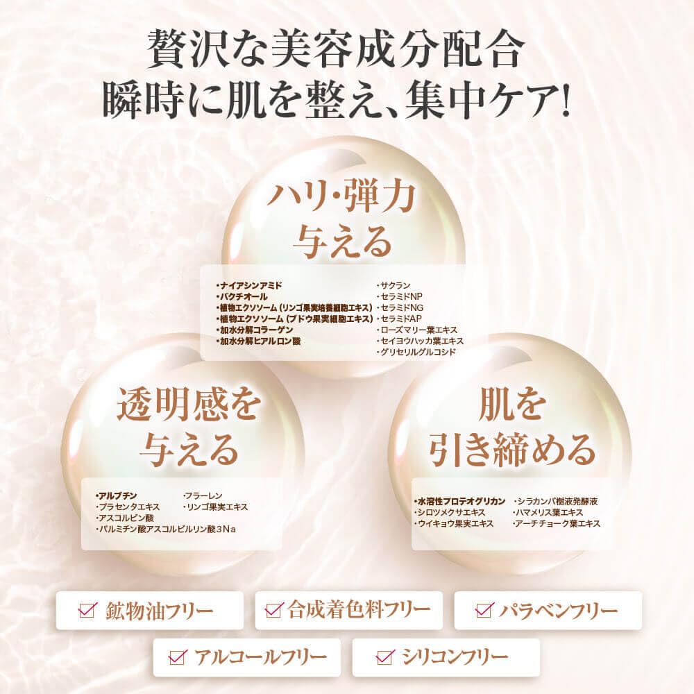 3D Lifting Face Neck Made in TAKAKO OHASHI All-in-One Mask, 5-Pack, Mask, Moisturizing, Lifting, Care, Japan, Serum, 35mL,