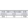 Tajima Perfect Inkpot Light Automatic Winding Line Length 15m PS-LIGHT-R