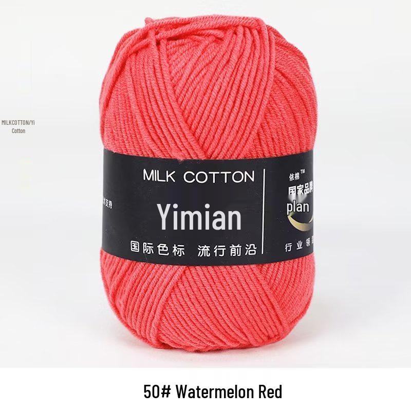4-Ply Combed Milk Cotton Yarn Ball for Babies – Soft Cotton Spun Yarn