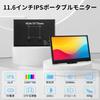Cuview IPS Small 1366x768 USB HDMI with Compatible with Raspberry Pi and More 11.6" In-Mobile Monitor, Display, Resolution, Anti-Glare, Slim,