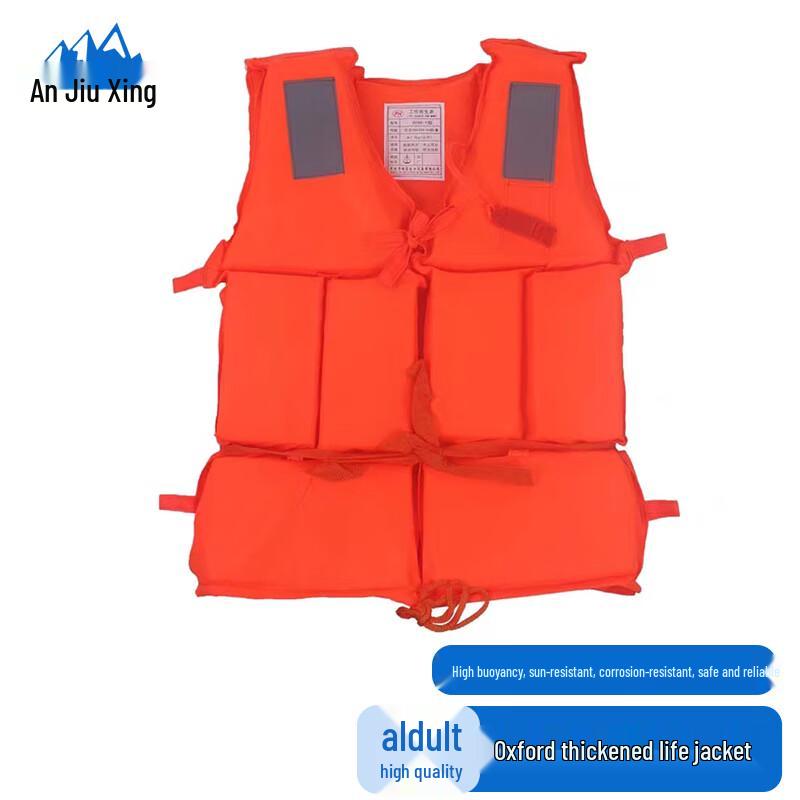 Anjiuxing Professional Emergency & Rescue Equipment