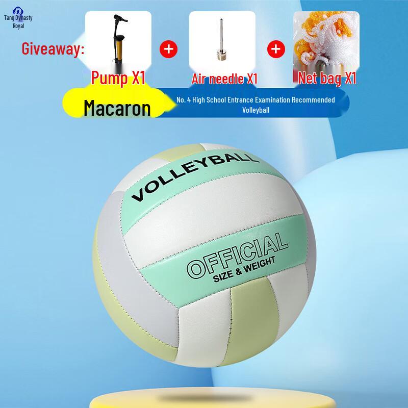 Datang Yu Student Soft Volleyball Size 4