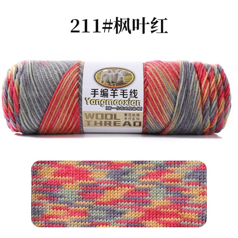 300g/set Segmental Dyeing Wool Yarn for Crochet Diy Scarf Hats Dolls Sweater Hand Knitting Gradient Woolen Thread Warm Fluffy