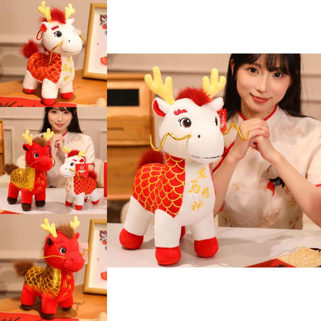 Dragon Horse Spirit Plush Toy With Short Plush Material For Lunar New Year Celebrations