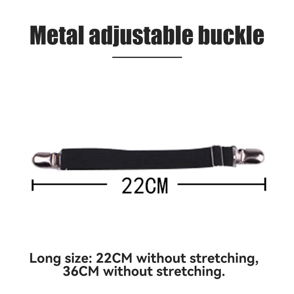 4pcs/set Elastic Bed Sheet Strip Fastener Bed Sheet Grippers Belt Adjustable Mattress Cover Blankets Holder