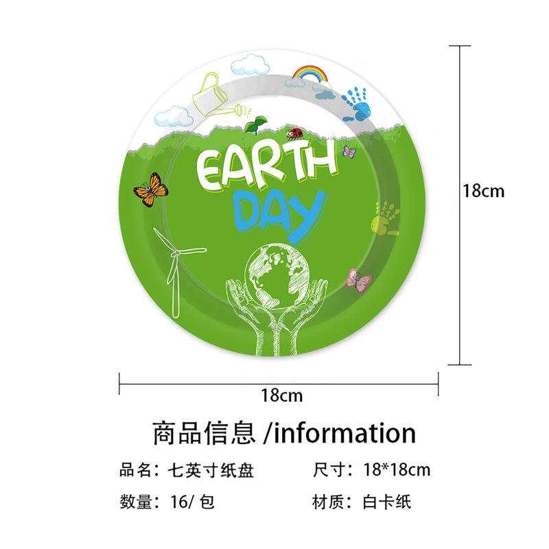 Environmental Earth Day Theme Party Tableware Set Disposable Paper Plate Paper Cup Paper Towel Tablecloth Flag Arrangement Supplies