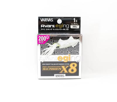 Varivas P.E Line Eging Max Power 200m P.E 1 20.2lb (9741)