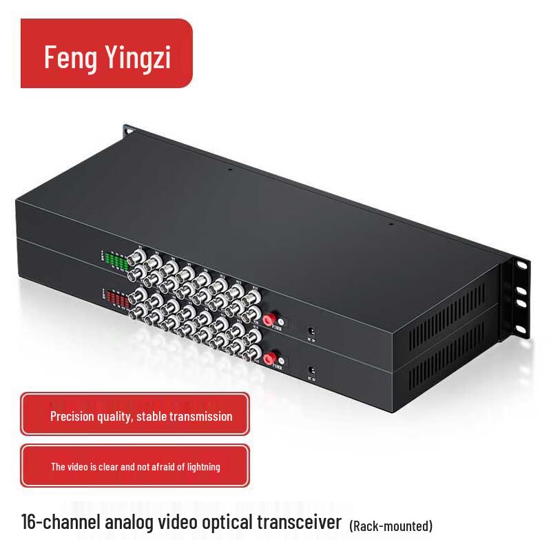 Fengyingzi Video Optical Transceiver
