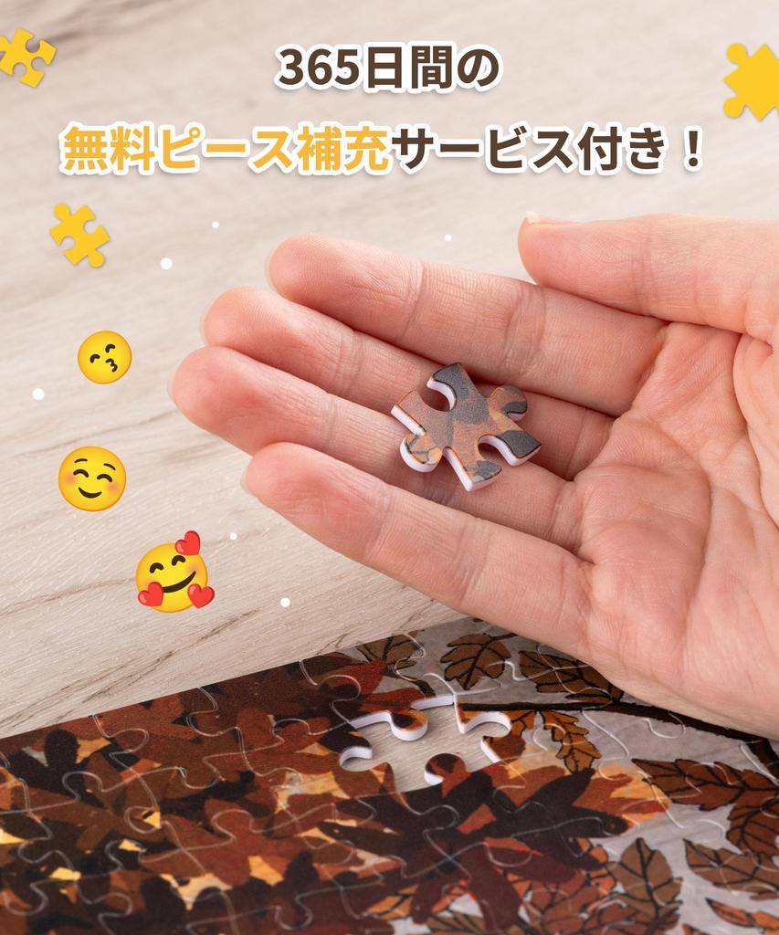 PieceRelax Plastic Jigsaw Puzzle Hokusai The Great Wave Off Difficult for No PieceClicks 1000-Piece "Katsushika - Kanagawa" (48x64cm) - Adults,