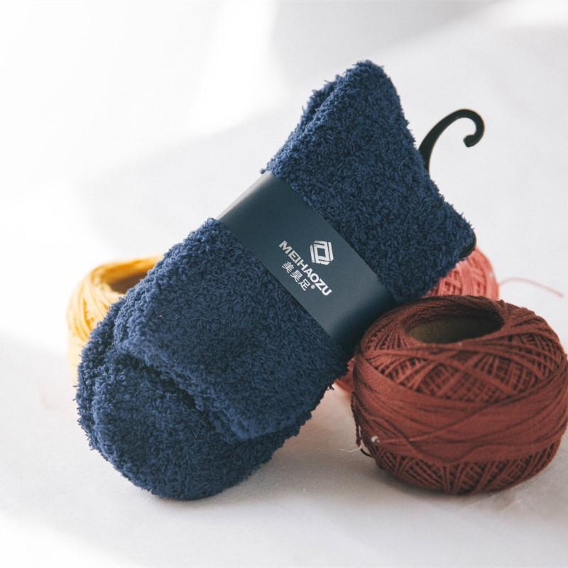 1/3pairs Winter Men's Plush Socks Solid Color Super Soft Fluffy Floor Terry Towel Sock Warm Home Indoor Coral Velvet Sleep Socks