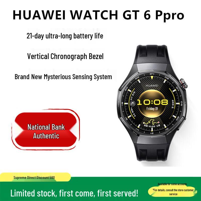 HUAWEI WATCH GT 6 Pro Smartwatch (CN version)