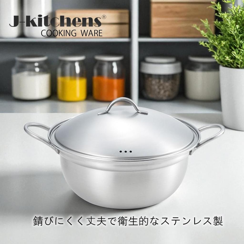 24cm Saucepan for and Gas and Induction Made In Includes Original Tag J-kitchens Double-Handled Shabu-Shabu Yosenabe, Rust-Resistant, Compatible,