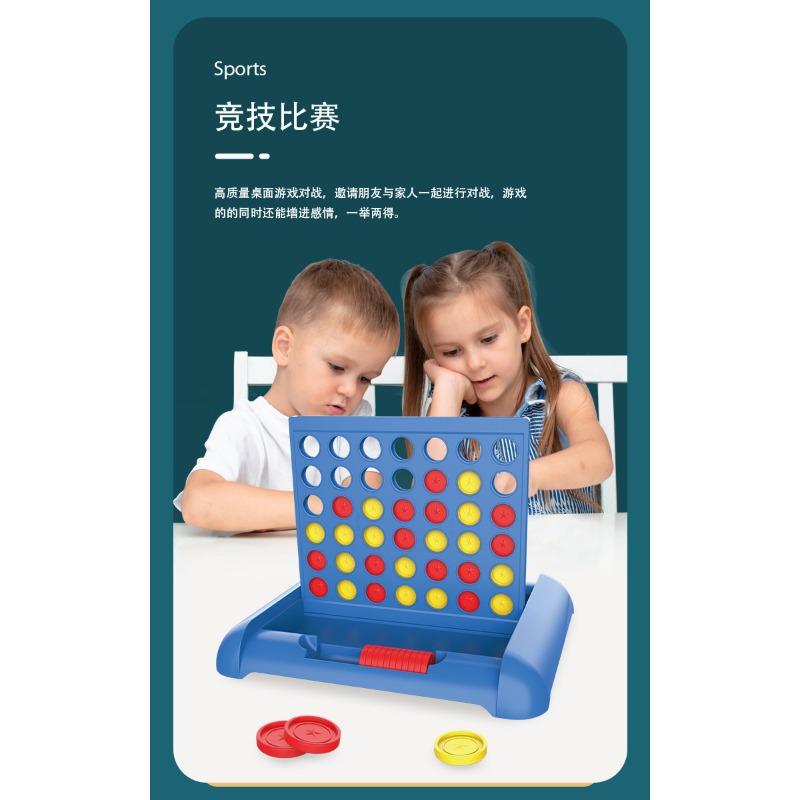 Children's Chess Three-dimensional Four-bang Chess Parent-child Interactive Tabletop Game Chess Tabletop Toy