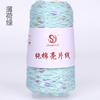 50g Approximately 160m Pure Cotton Sequin Yarn,Small Beads 3+6,Hand Knitting,Cone Yarn for Handmade Clothes,Shawls,Hats