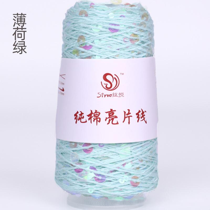50g Approximately 160m Pure Cotton Sequin Yarn,Small Beads 3+6,Hand Knitting,Cone Yarn for Handmade Clothes,Shawls,Hats