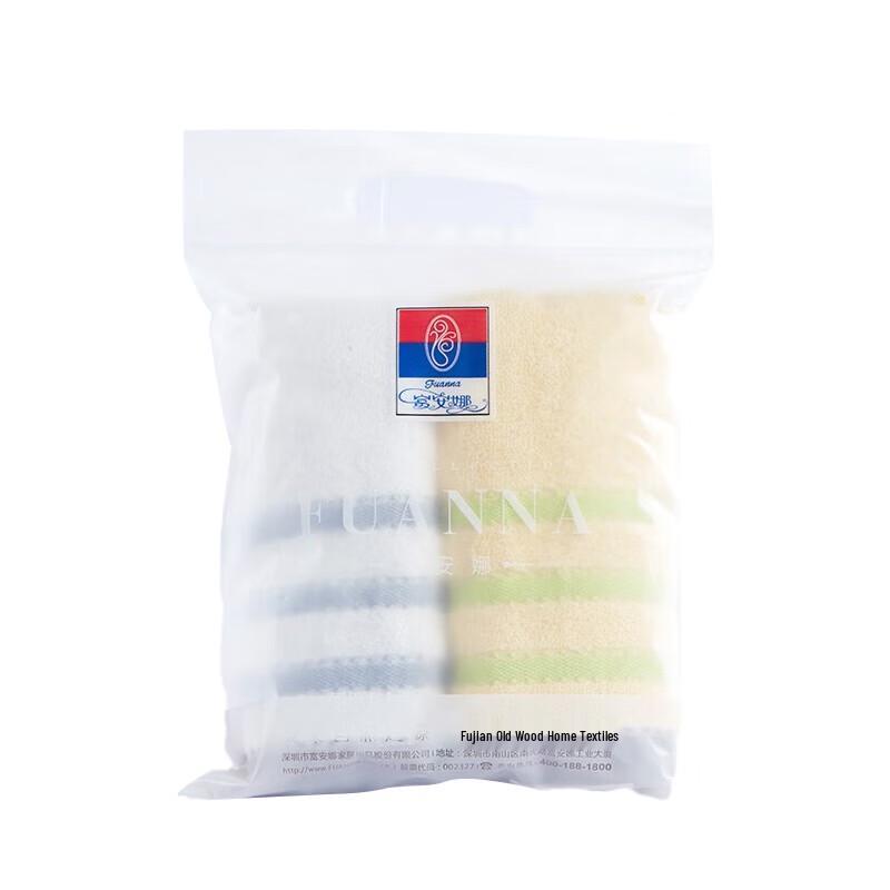 Fuanna Classic Pure Cotton Face Towel 2-Piece Set