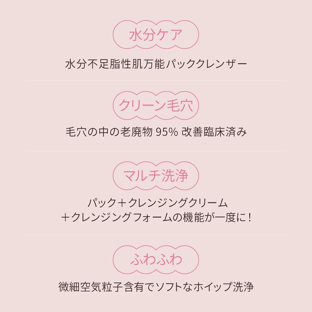 Ariul Peach Soda Whipped Cream Cleanser 100mL Ariul Face Wash Makeup Remover Cleansing Foam Cleanser Cleansing Cream Moisture Care Moist Allergen-free