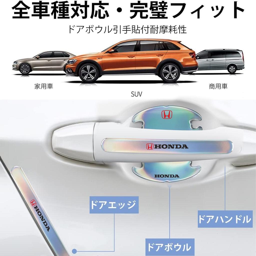 Daihatsu Set of 8 Door Protector, Side Door Guard, Car Door Guard, Protective Sticker, Prevents Collisions with Walls and Neighboring Cars