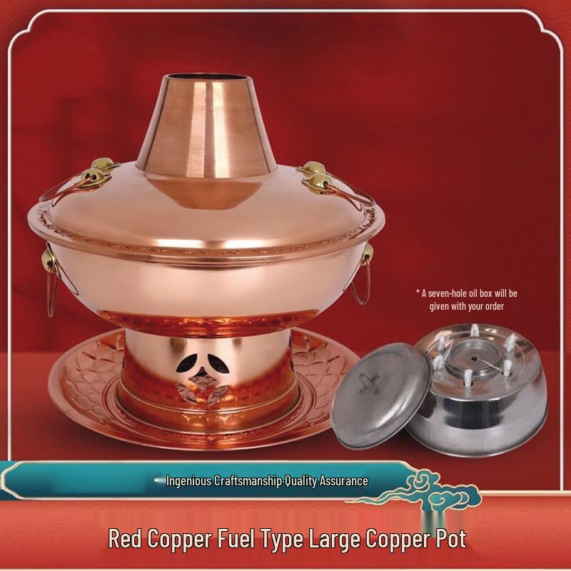 Lijia Fuel-Burning Copper Hot Pot