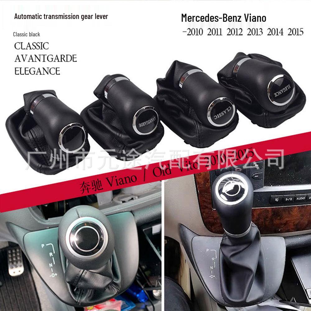 Mercedes-Benz W639 Viano/Old Vito Gear Shift Knob