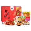 Caixas de Presente de Doces Especiais de Pequim Gong Yu Fang